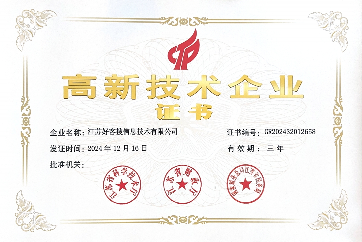 兰坪关键词排名如何优化？