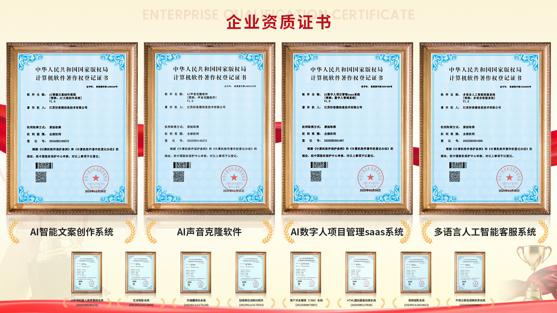 兰坪使用SEO排名软件的表现及误区