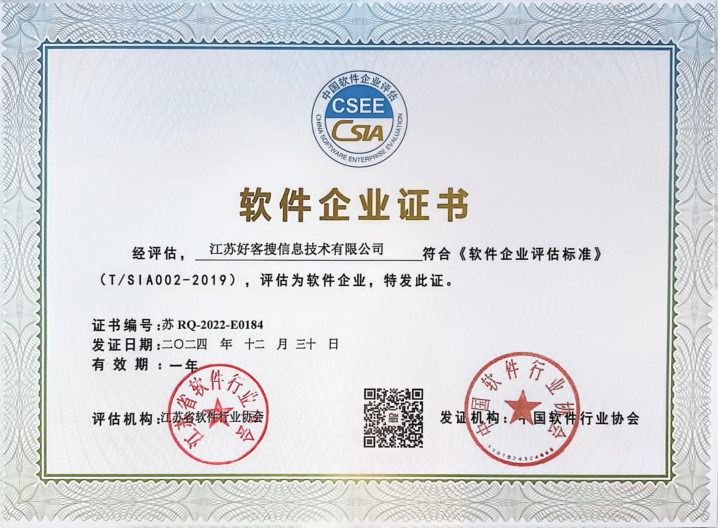兰坪关键词排名怎么做?